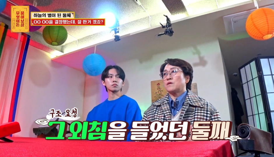[물어보살] 눈물 나오던 어제 사연 | 인스티즈