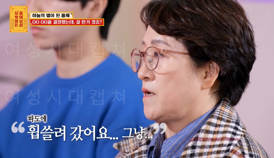 [물어보살] 눈물 나오던 어제 사연 | 인스티즈