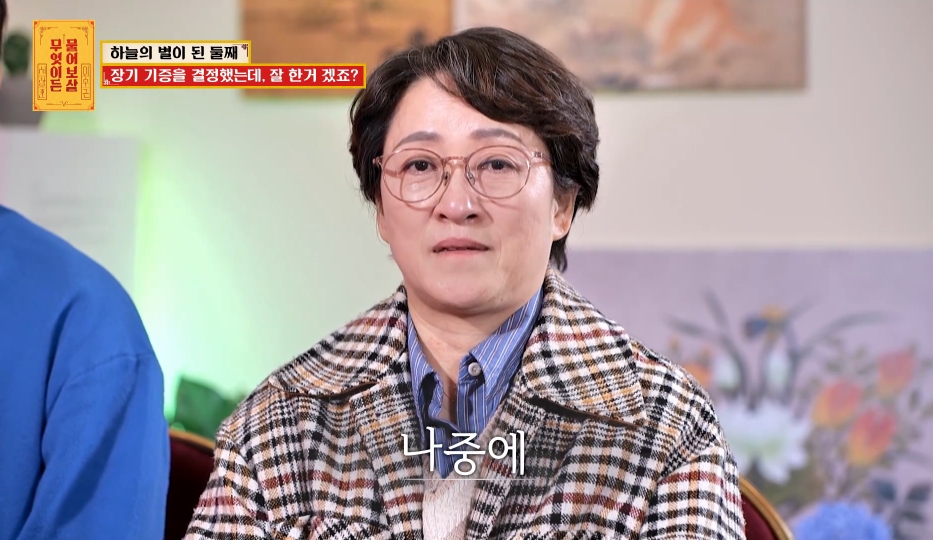 [물어보살] 눈물 나오던 어제 사연 | 인스티즈