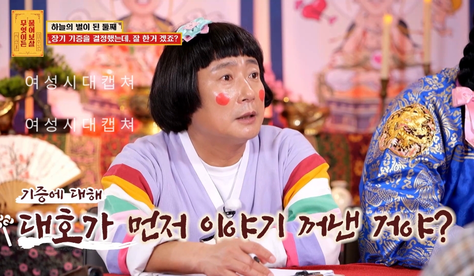 [물어보살] 눈물 나오던 어제 사연 | 인스티즈