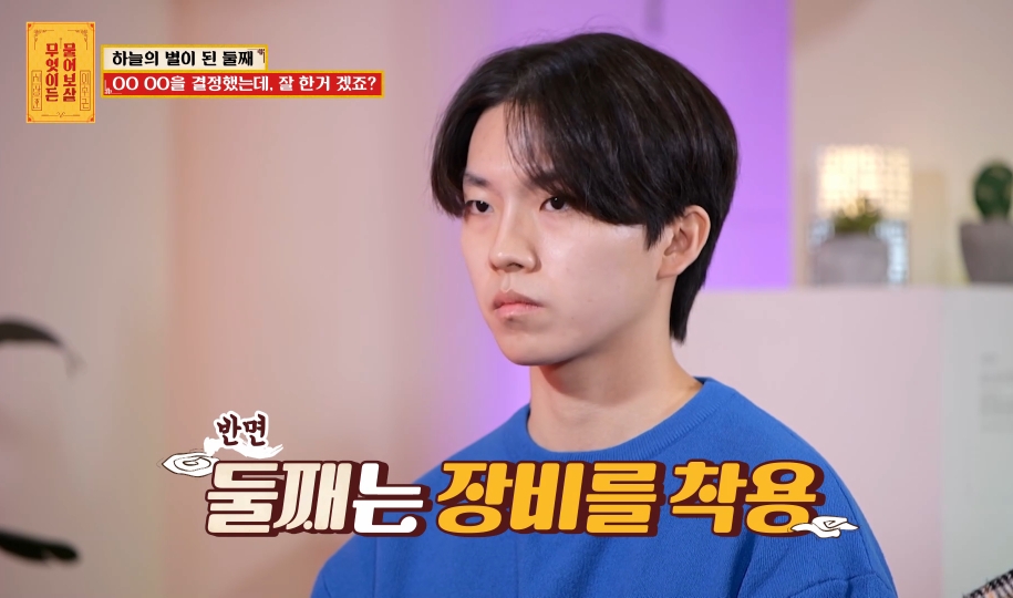 [물어보살] 눈물 나오던 어제 사연 | 인스티즈
