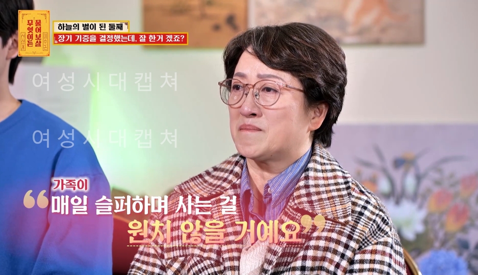 [물어보살] 눈물 나오던 어제 사연 | 인스티즈