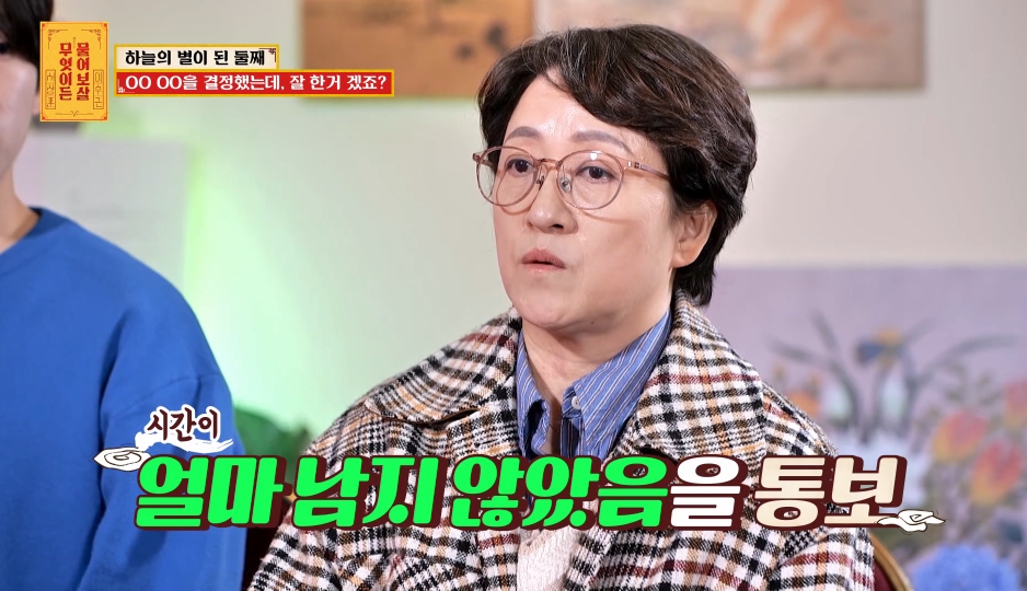 [물어보살] 눈물 나오던 어제 사연 | 인스티즈