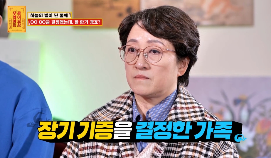 [물어보살] 눈물 나오던 어제 사연 | 인스티즈