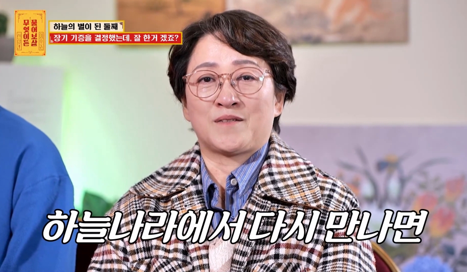 [물어보살] 눈물 나오던 어제 사연 | 인스티즈