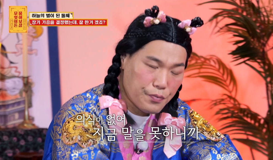 [물어보살] 눈물 나오던 어제 사연 | 인스티즈
