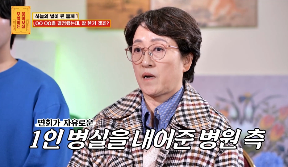 [물어보살] 눈물 나오던 어제 사연 | 인스티즈