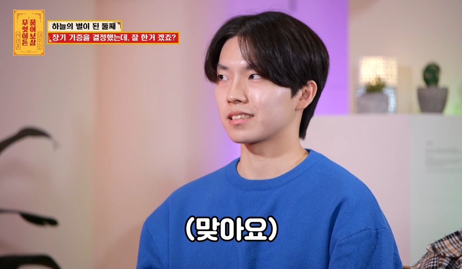 [물어보살] 눈물 나오던 어제 사연 | 인스티즈