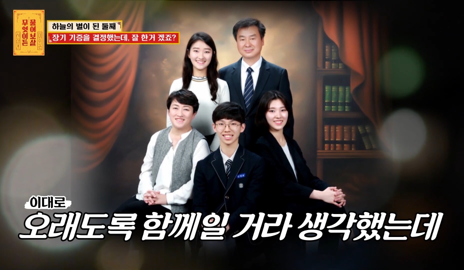 [물어보살] 눈물 나오던 어제 사연 | 인스티즈