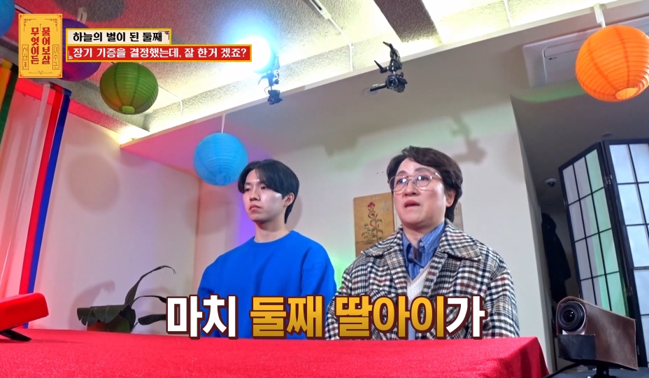 [물어보살] 눈물 나오던 어제 사연 | 인스티즈