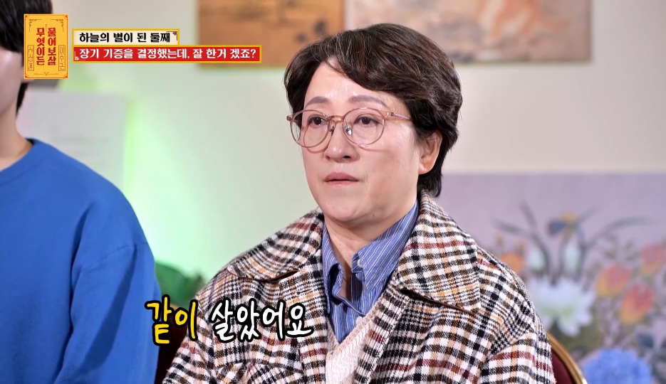 [물어보살] 눈물 나오던 어제 사연 | 인스티즈