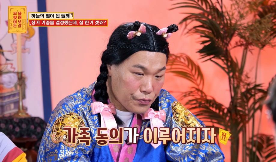 [물어보살] 눈물 나오던 어제 사연 | 인스티즈