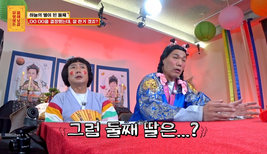 [물어보살] 눈물 나오던 어제 사연 | 인스티즈