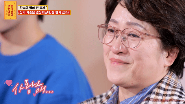 [물어보살] 눈물 나오던 어제 사연 | 인스티즈