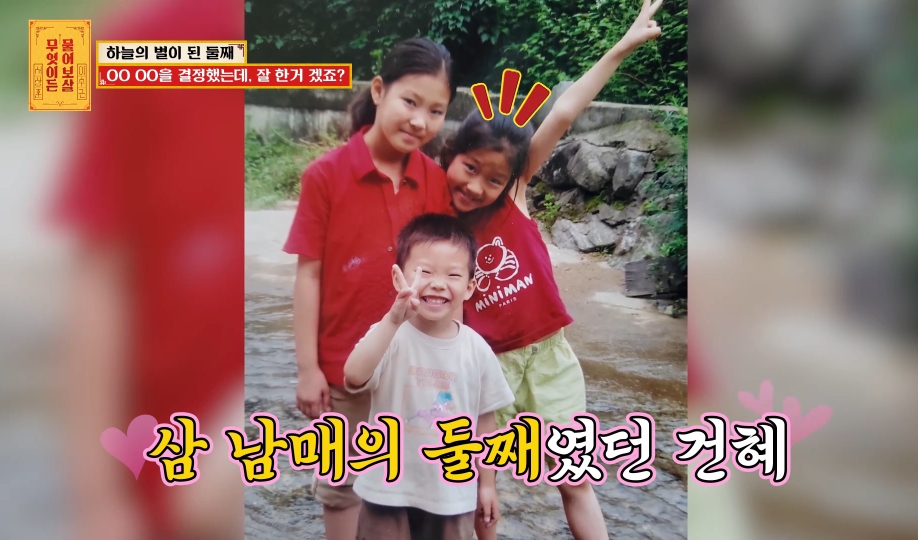 [물어보살] 눈물 나오던 어제 사연 | 인스티즈