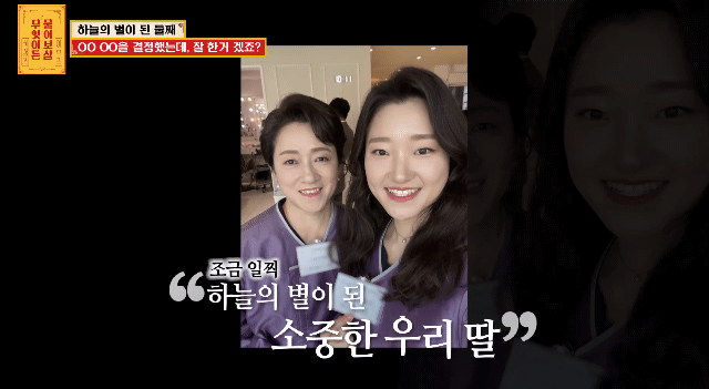 [물어보살] 눈물 나오던 어제 사연 | 인스티즈