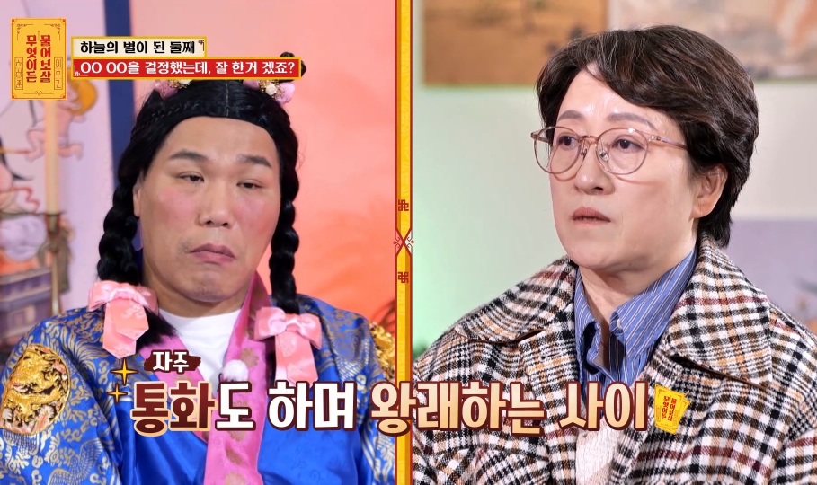 [물어보살] 눈물 나오던 어제 사연 | 인스티즈