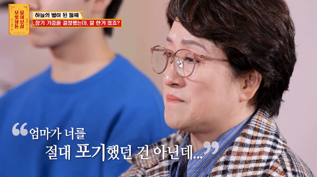 [물어보살] 눈물 나오던 어제 사연 | 인스티즈