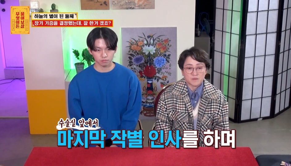 [물어보살] 눈물 나오던 어제 사연 | 인스티즈
