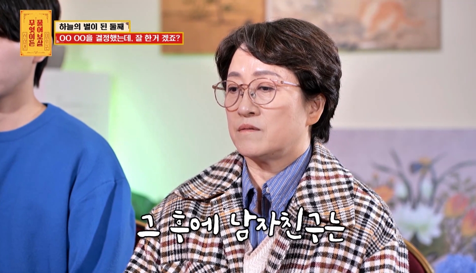 [물어보살] 눈물 나오던 어제 사연 | 인스티즈