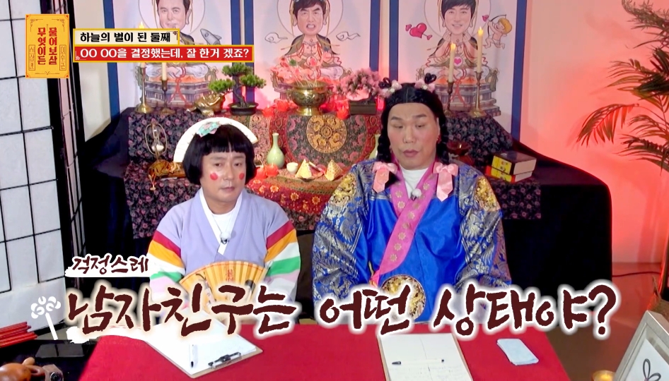 [물어보살] 눈물 나오던 어제 사연 | 인스티즈