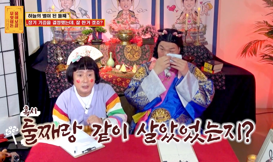 [물어보살] 눈물 나오던 어제 사연 | 인스티즈