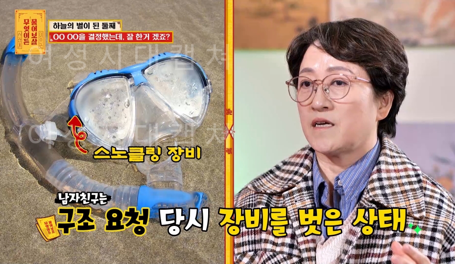 [물어보살] 눈물 나오던 어제 사연 | 인스티즈