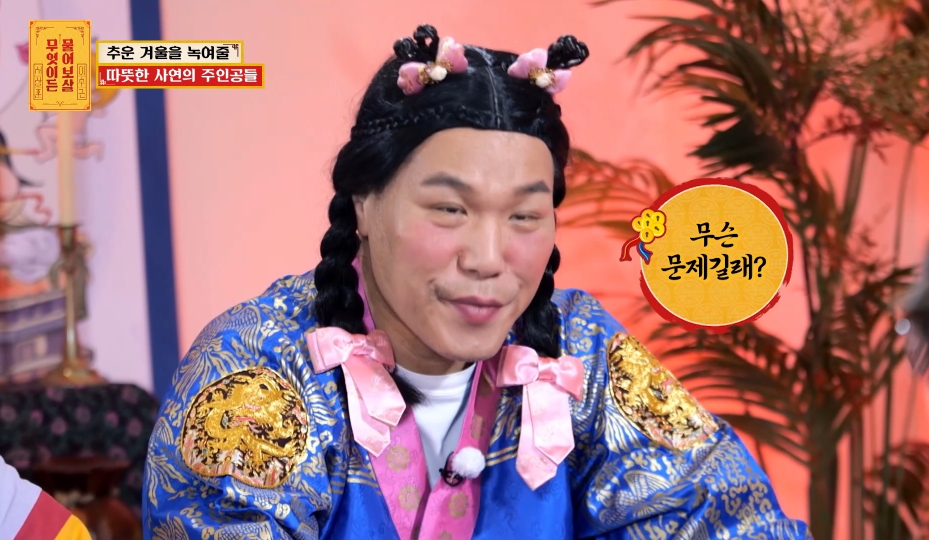 [물어보살] 눈물 나오던 어제 사연 | 인스티즈