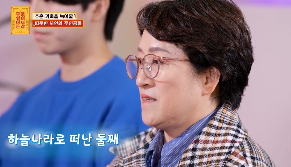 [물어보살] 눈물 나오던 어제 사연 | 인스티즈