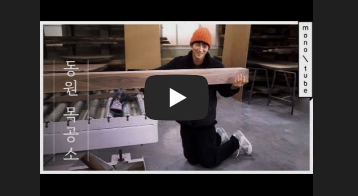 강동원이 만든 원목 트레이 추첨이벤트 내일까진데 참여자가 거의 없음 | 인스티즈