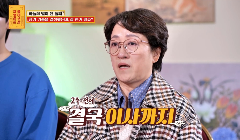 [물어보살] 눈물 나오던 어제 사연 | 인스티즈