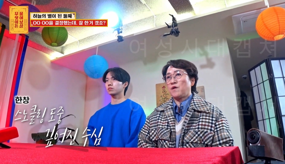 [물어보살] 눈물 나오던 어제 사연 | 인스티즈