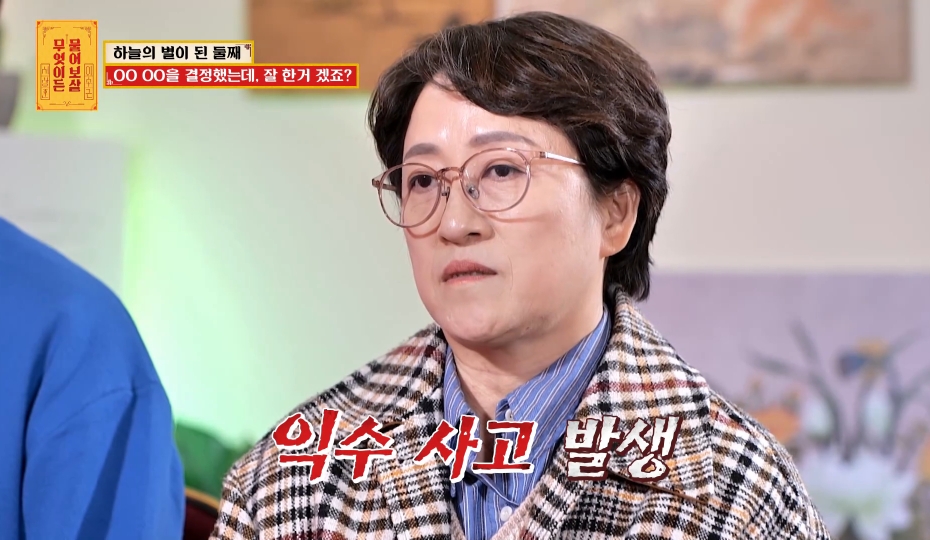 [물어보살] 눈물 나오던 어제 사연 | 인스티즈