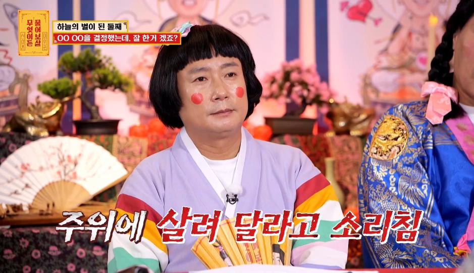 [물어보살] 눈물 나오던 어제 사연 | 인스티즈