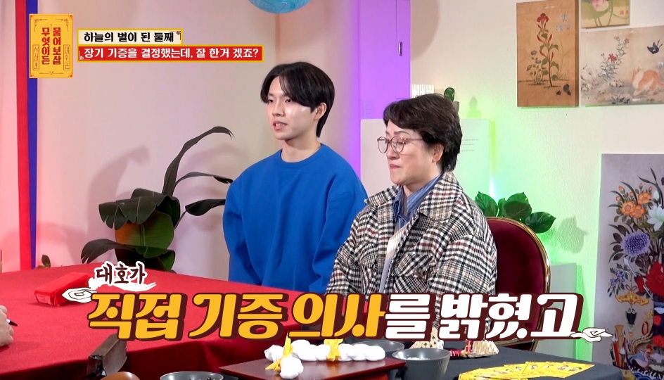 [물어보살] 눈물 나오던 어제 사연 | 인스티즈