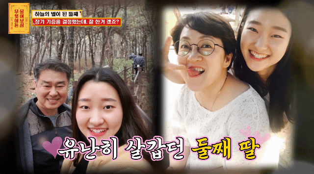 [물어보살] 눈물 나오던 어제 사연 | 인스티즈