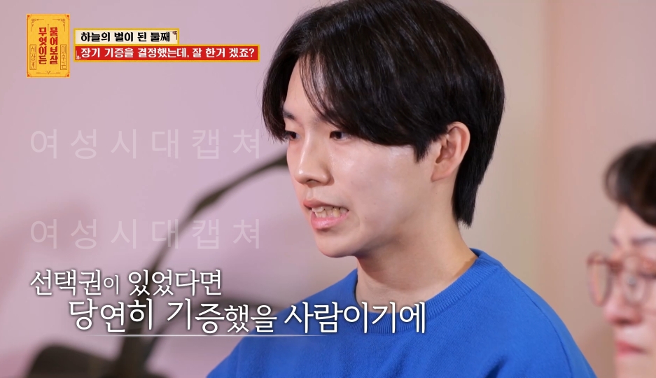 [물어보살] 눈물 나오던 어제 사연 | 인스티즈