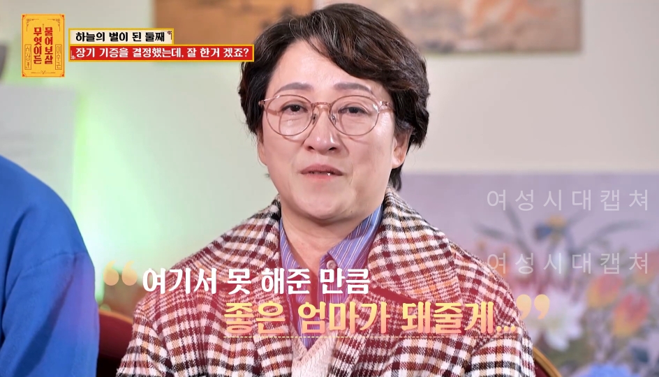 [물어보살] 눈물 나오던 어제 사연 | 인스티즈
