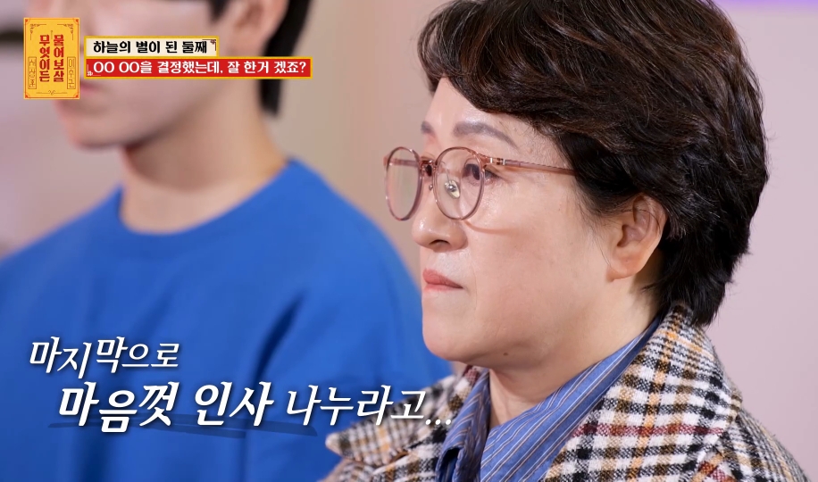 [물어보살] 눈물 나오던 어제 사연 | 인스티즈