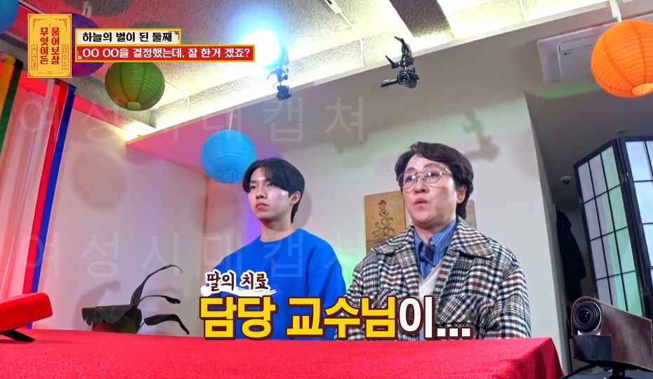 [물어보살] 눈물 나오던 어제 사연 | 인스티즈