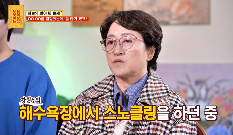 [물어보살] 눈물 나오던 어제 사연 | 인스티즈