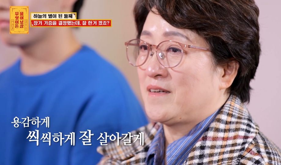 [물어보살] 눈물 나오던 어제 사연 | 인스티즈