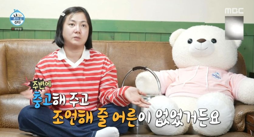 박나래가 마흔을 어떻게 살아야 하냐고 묻자 김숙이 한 말 | 인스티즈