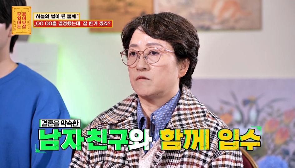 [물어보살] 눈물 나오던 어제 사연 | 인스티즈