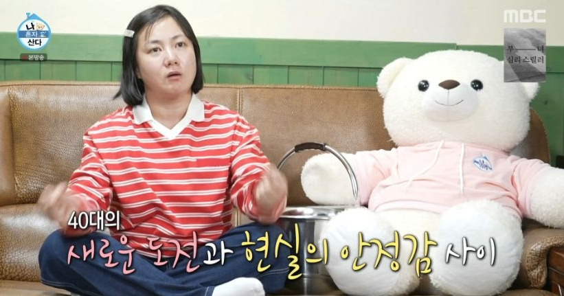 박나래가 마흔을 어떻게 살아야 하냐고 묻자 김숙이 한 말 | 인스티즈
