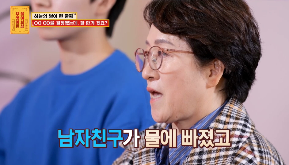 [물어보살] 눈물 나오던 어제 사연 | 인스티즈