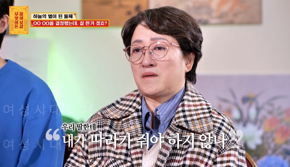 [물어보살] 눈물 나오던 어제 사연 | 인스티즈