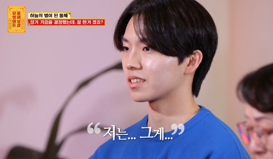 [물어보살] 눈물 나오던 어제 사연 | 인스티즈