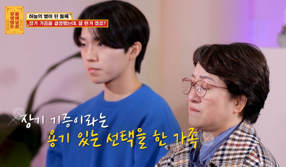 [물어보살] 눈물 나오던 어제 사연 | 인스티즈