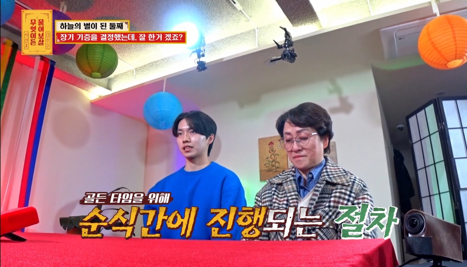 [물어보살] 눈물 나오던 어제 사연 | 인스티즈